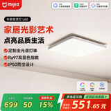 米家小米智能吸顶灯L60全光谱客厅灯卧室灯灯具简约现代【包安装】