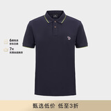 Paul Smith保罗史密斯 礼物 PS男士斑马短袖Polo衫