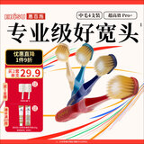 惠百施（EBISU）65孔宽头中毛牙刷深层清洁清新口气4支家庭装采销推荐颜色随机