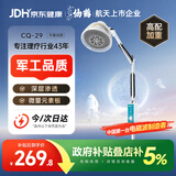 仙鹤神灯远红外线理疗灯电磁波治疗仪器电烤灯家用医用理疗仪CQ-29
