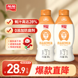 加加 珍品南沙蚝油500g*2【0添加 28%蚝汁】挤挤装 0添加防腐剂