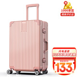 ULDUM行李箱男旅登机箱行箱子铝框拉杆箱学生小型登机密码箱皮箱开学季 星耀铂金铝框-玫瑰金【内里随机发货】 22英寸 【可托运】