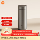 米家钛保温杯 内外纯钛水杯 男女士杯子 便携茶杯350mL