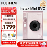 富士（FUJIFILM）instax 拍立得minievo/wideevo/Liplay一次成像相机 即拍即得相纸 生日礼物 送礼奖品 女生礼物 拍立得 EVO 浅粉色【特价新款】 官方标配【不含相纸