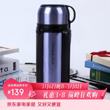 乐扣乐扣（LOCK&LOCK）保温壶304不锈钢保温保冷水壶户外露营旅行壶1.5L蓝色