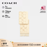 蔻驰（COACH）【品牌直供】男女同款经典流苏绵羊毛围巾裸色CU807礼物