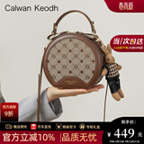 CALWAN KEODH包包女包新款2026单肩手提斜挎圆筒包生日礼物送女友老婆 【咖色】轻奢时尚百搭小圆包实用走心女生闺蜜
