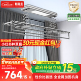 邦先生电动晾衣架智能小阳台全自动升降伸缩遥控家用凉晒衣杆机M50A灰