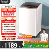 松下（Panasonic）波轮洗衣机8KG全自动家用智能洗节能省水省电桶自洁洗净比升级0.9 XQB80-K3F1【免费安装规划】 波轮