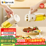 小熊（Bear）油壶调料罐玻璃调料瓶调味瓶酱油瓶 喷倒一体自动开合油罐550mlL