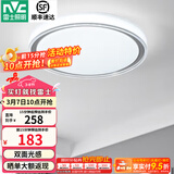 雷士（NVC） led吸顶灯主卧次卧室灯温馨吸顶灯饰灯具大气现代简约浪漫吸顶灯 【映雪-银灰款】三色36瓦卧室灯