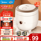美的 电饭煲3升 简易 电饭锅 家用2-3-4人用 迷你小型小电饭煲 机械款微压 【不易粘内胆】 1.2L 香甜Q弹饭