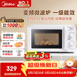 美的（Midea）变频家用微波炉  经典双旋钮 360°转盘加热  智能解冻 五档火力18L容量213B升级款（M13J）