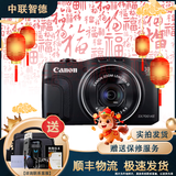 佳能 Canon PowerShot高清长焦数码照相机 SX740 SX70 SX60 sx700 sx710 sx720 二手数码相机 SX700 HS 黑色红色下单备注 95成新