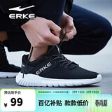 鸿星尔克（ERKE）运动鞋男鞋休闲跑鞋网面透气轻便耐磨通勤久站户外基础跑步鞋男士