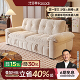 法莎蒂云漫可拆洗沙发床单双人可卧两用床小户型折叠沙发简约书房 1.9米双人位【半拆洗设计 告别污渍烦恼】 【雪尼尔婴儿绒】无粉竹炭海绵+天然异色羽绒（白色）