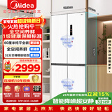 美的（Midea）436L十字门冰箱60厘米超薄零嵌入式全空间养鲜一级能效风冷无霜以旧换新白色MR-457WUSPZE国家补贴