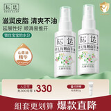 松达婴儿抚触油山茶油儿童润肤油按摩油护肤保湿秋冬季宝宝润肤油 【千人复购】抚触山茶油50ml*2