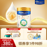 美素佳儿（Friso）皇家婴儿配方奶粉1段（0-6个月婴儿适用）800克 乳铁蛋白 新国标