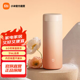 米家小米保温杯口袋版 保温保冷 小巧便携随身水杯316L不锈钢自带茶漏 渐变色 350ml