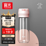 富光塑料杯随手杯大容量男女便携太空杯学生水杯运动带盖水杯子600ml