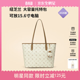 纽芝兰（NUCELLE）飞马托特包2026轻奢小众单肩手提大容量通勤女士包生日礼物送女生