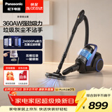 松下（Panasonic）【除尘神器】卧式有线吸尘器家用大吸力手持长续航垃圾压缩机清洁机吸猫毛除毛宠物MC-6LC45AJ81