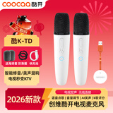 酷开创维电视机专用K歌麦克风家庭无线话筒适配创维 酷K-TD 【充电款双支】兼容电视所有k歌APP