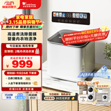 小天鹅（LittleSwan）内衣洗衣机小型全自动家用 迷你 婴儿懒人 高温煮洗 除菌螨 TNB10-03WE 京东自营