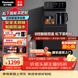 松下【国家补贴】茶吧机家用饮水机高端客厅用2025年新款智能大屏双出水口全自动控温立式下置式饮水机 【奢华深灰色】 制冷制热型 NC-TB1FC-K
