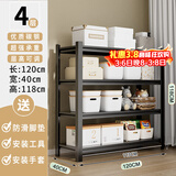 UOEN厨房置物架家用多功能仓储多层落地储物收纳杂物快递橱柜铁货架子