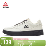 匹克板鞋男空军一号春季低帮休闲鞋潮流软底小白鞋百搭运动鞋DB310127