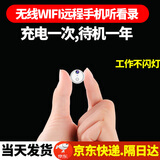 高术4K摄像头无线免插电手机远程监控无需连wifi免流量摄像形微高清室内尖形式摄影头摄线头超清夜视 wifi款+32G存储卡长续航人体感应+手机开关机 2.8MM