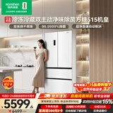 容声方糖515L机皇法式四开门冰箱双系统超薄零嵌入自动制冰一级能效白BCD-515P60FZNAD国家补贴世界杯