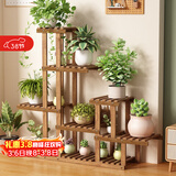 安尔雅实木花架子室内客厅多层落地式阳台置物架多肉绿萝植物摆放花盆架