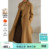 尚都比拉长款100%羊毛大衣女冬季高级感女装收腰显瘦双面呢通勤毛呢外套