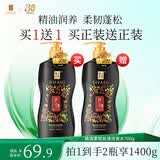 蒂花之秀植物精油洗发水露深润去屑柔韧丝滑柔顺亮泽洗头膏男女通用 【柔韧丝滑(洗发700g)】到手2瓶