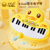 B.Duck音乐电子琴玩具可弹奏乐器宝宝启蒙婴幼儿钢琴带话筒早教生日礼物