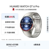 HUAWEI WATCH GT 6 Pro 钛空银 46mm华为智能手表全新骑行体验21天超长续航蓝宝石玻璃&钛合金GT5Pro升级
