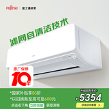 富士通空调诺可力U系列 1.5匹1级能效15-22㎡适用 自清洁挂机铜管空调ASQG12KUCA (KFR-35GW/Bpkua)