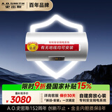 史密斯（A.O.SMITH）金圭电热水器80升VDS 无地线也能装 安全隔电 使用节能 一键中温保温 国家补贴