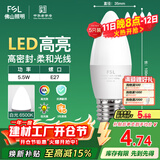 FSL佛山照明LED尖泡水晶灯泡节能灯泡5.5W大口E27白光6500K5只装