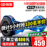 领奥智能儿童电动平衡车3-6-12岁体感8到10岁到15岁以上两轮自动平行车双轮成年人新款扭扭车 10吋越野加强蓝【蓝牙+四维灯】