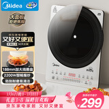 美的（Midea）铂钻家用电磁炉电陶炉大功率大面板防辐减噪炒菜2200W多功能新型火锅炉MC-E22B33