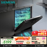 西门子（SIEMENS）150升以上超大容积 独嵌两用洗碗机 【全能舱】家用全自动中式三层碗篮除菌消毒动态SJ23HB88MC