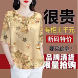 曼利鸟冰丝短袖t恤女奶奶中老年妈妈装洋气宽松遮肚仿桑蚕丝香云纱上衣 黄色花朵 XL 建议125-140斤