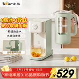 小熊（Bear）即热式饮水机 家用小型烧水壶直饮机 台式桌面自动烧水一体机 2L玻璃水箱YSJ-F20Q1