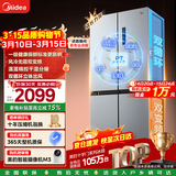 美的（Midea）慧鲜480升双变频一级能效十字四开门双开对开门超薄家用电冰箱风冷大容量国家补贴 BCD-480WSPZM(E)