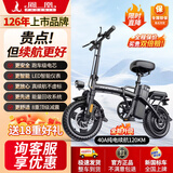 凤凰折叠电动自行车超轻成人纯电助力便携代驾车代步车新国标锂电池电瓶车 旗舰版-进口级电芯-40A纯电120KM