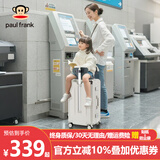 大嘴猴（paul frank）宝妈行李箱儿童可坐骑带娃拉杆箱宝宝推车大容量旅行箱可坐25公斤 乳白铝框/加大容量多功能/赠坐垫 24英寸